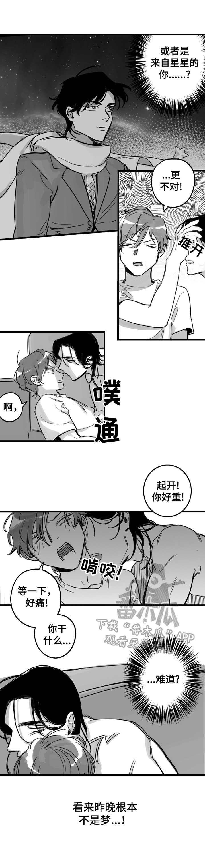 第5话4