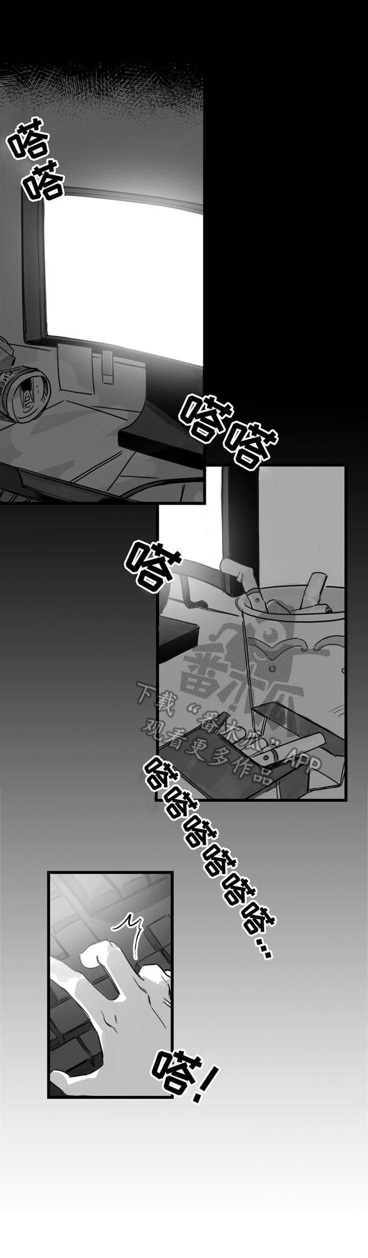 第6话6