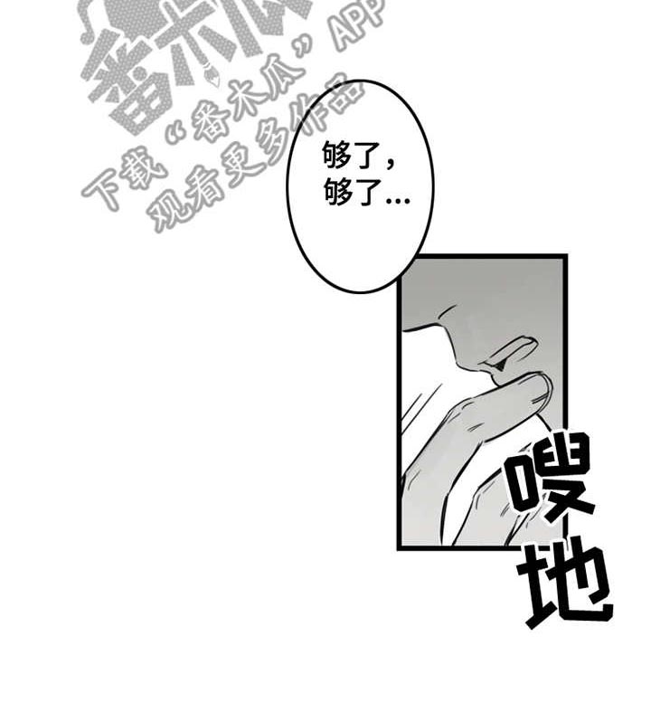 第6话0
