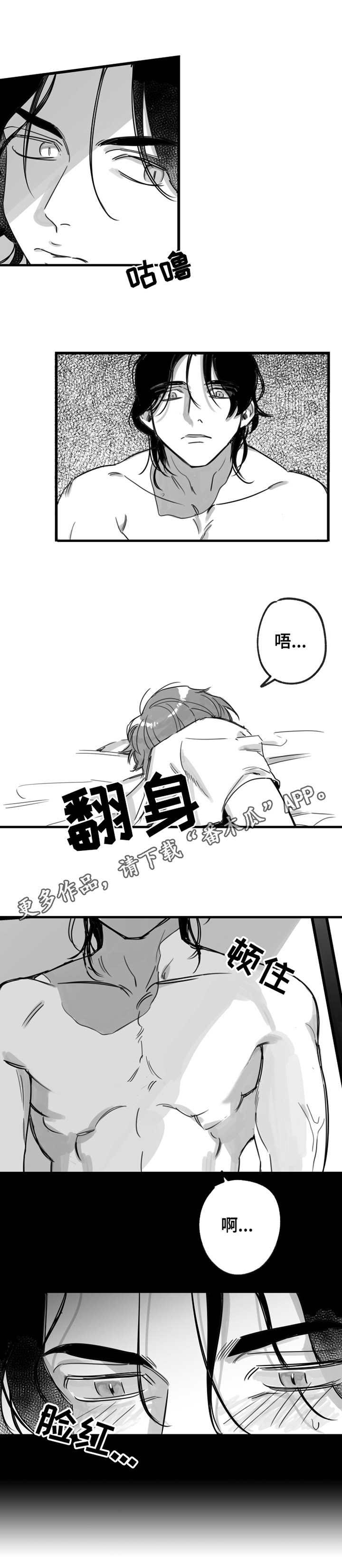 第7话4