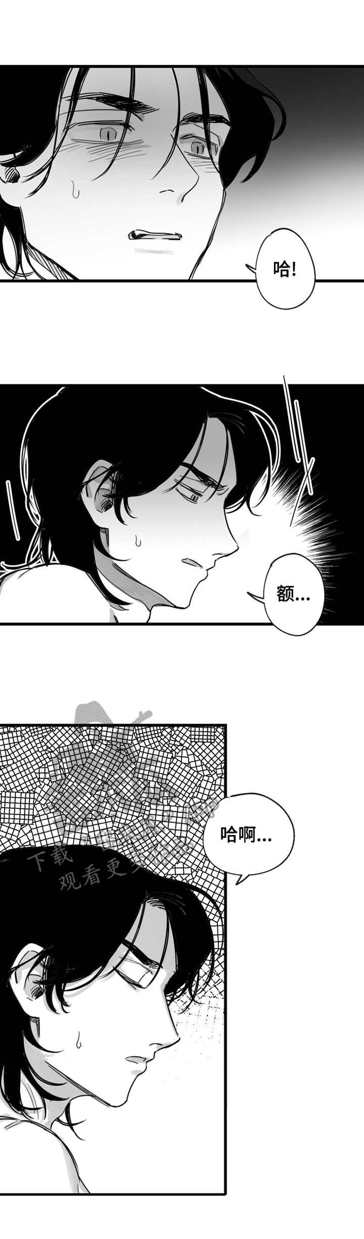 第7话5