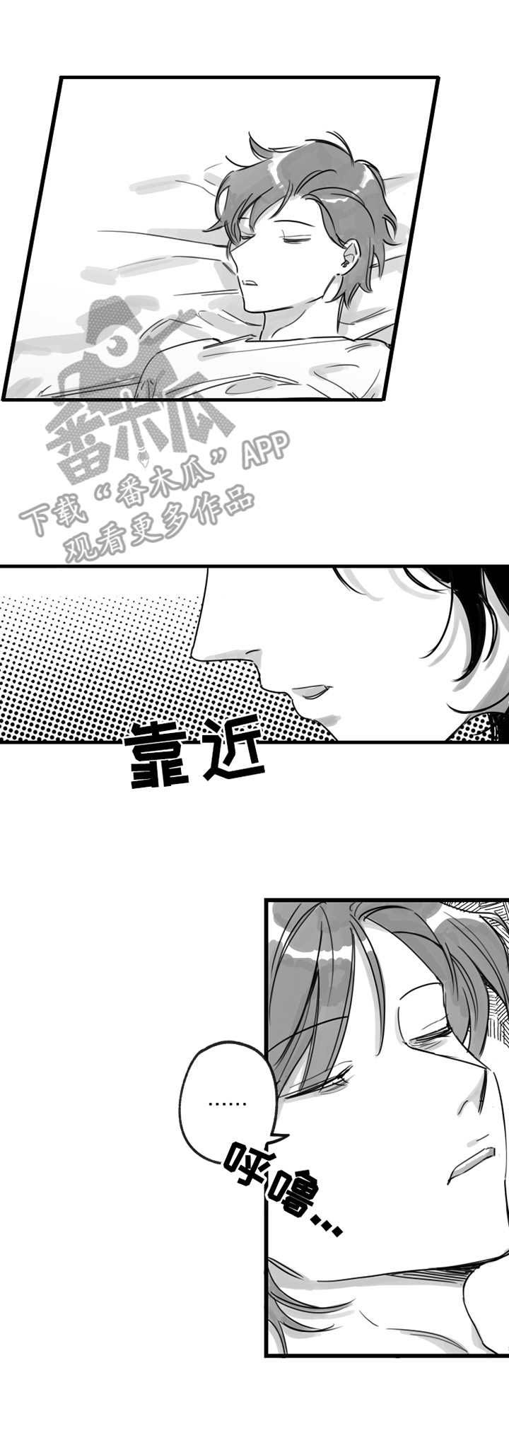 第7话3