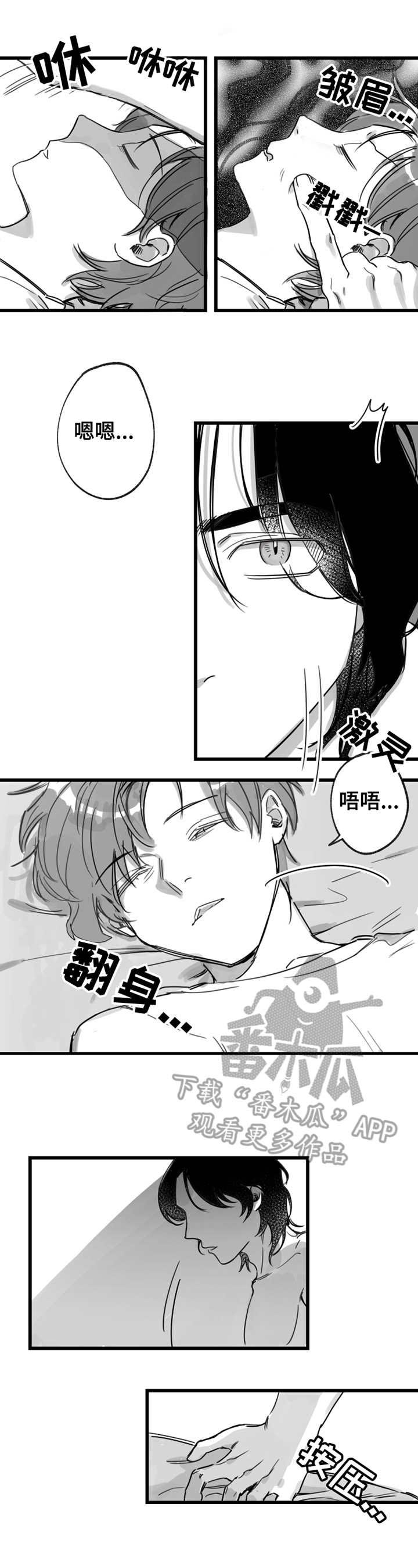 第7话0