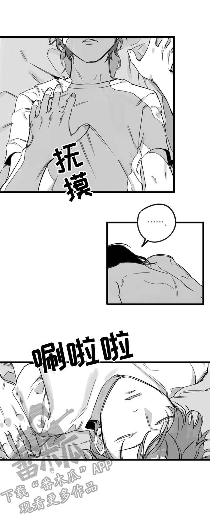 第7话1