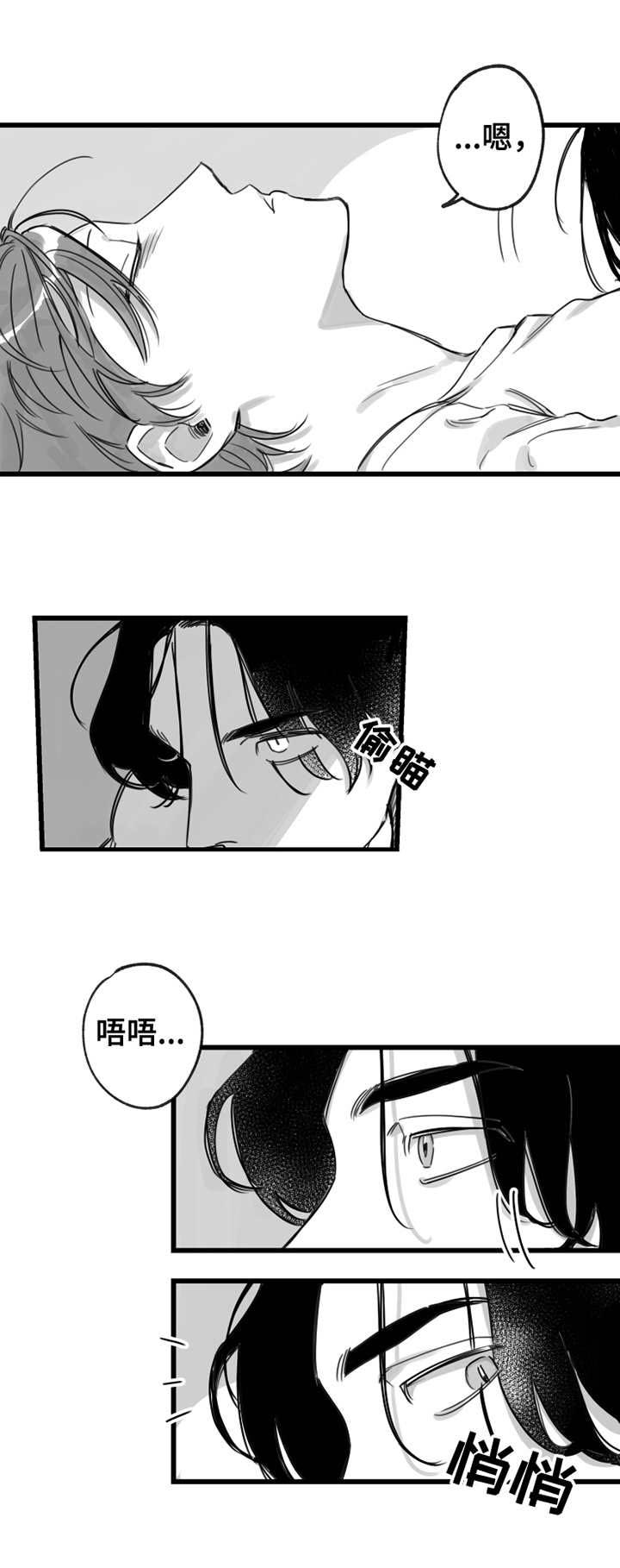 第7话2