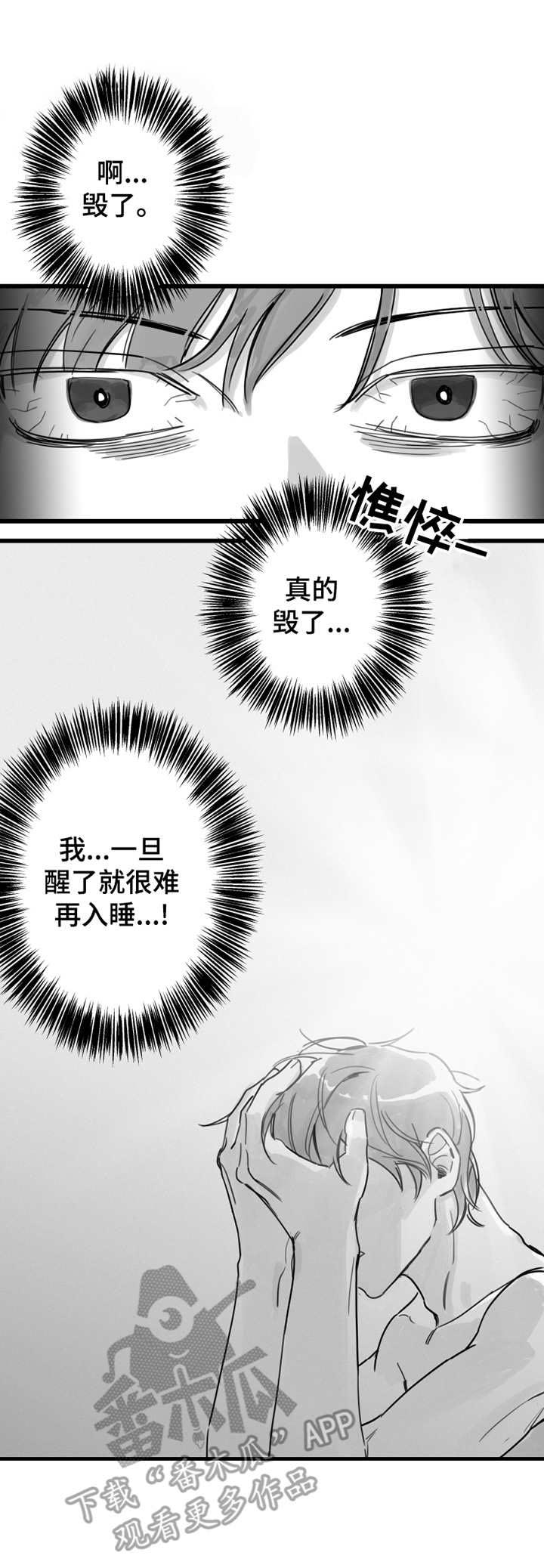 第8话2