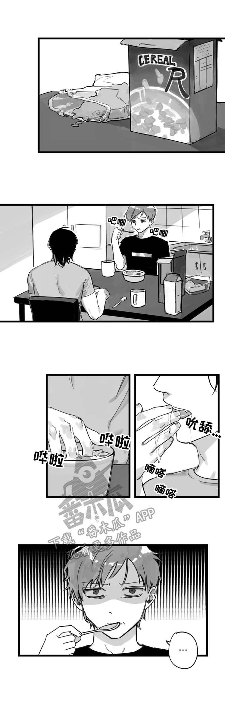 第8话4