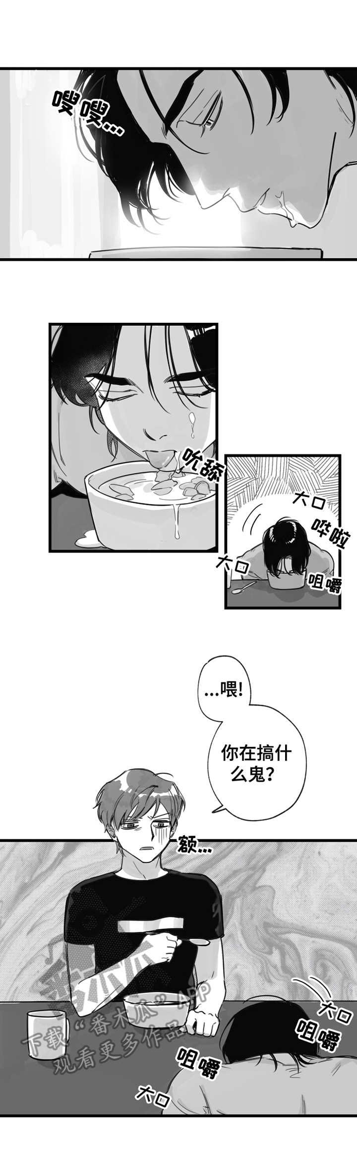 第8话5