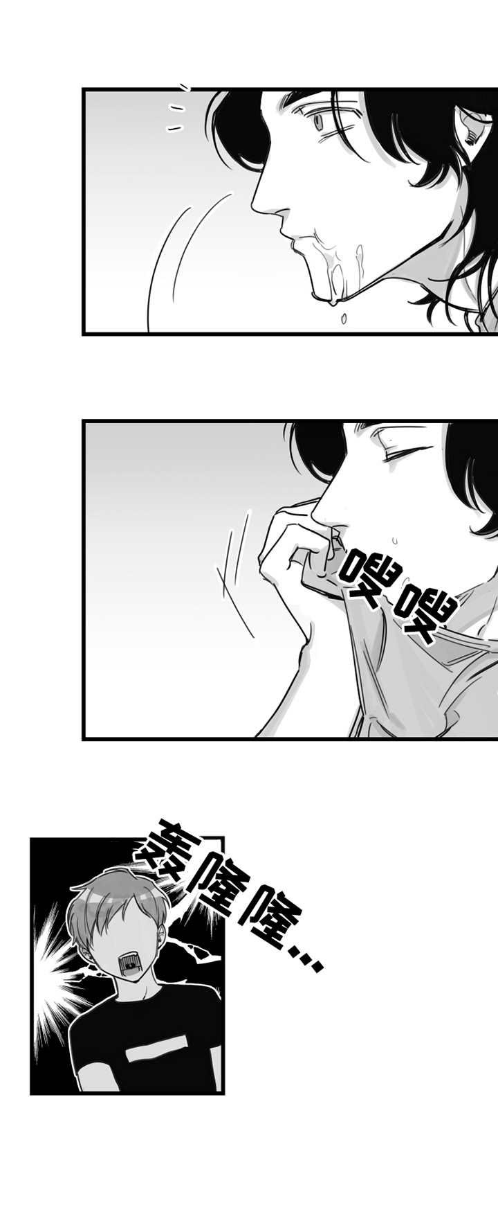 第8话6