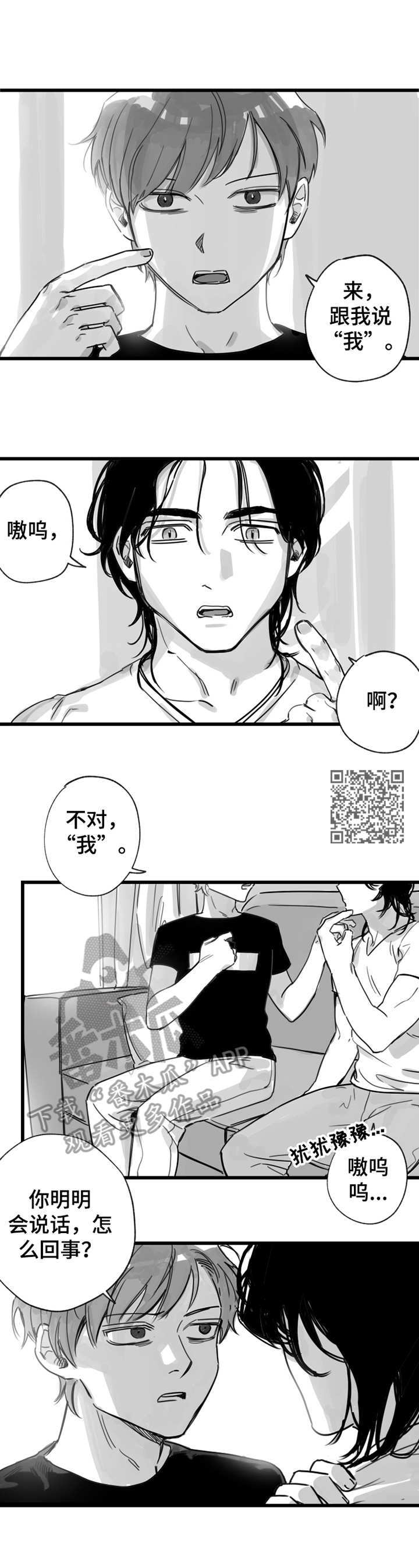 第9话5