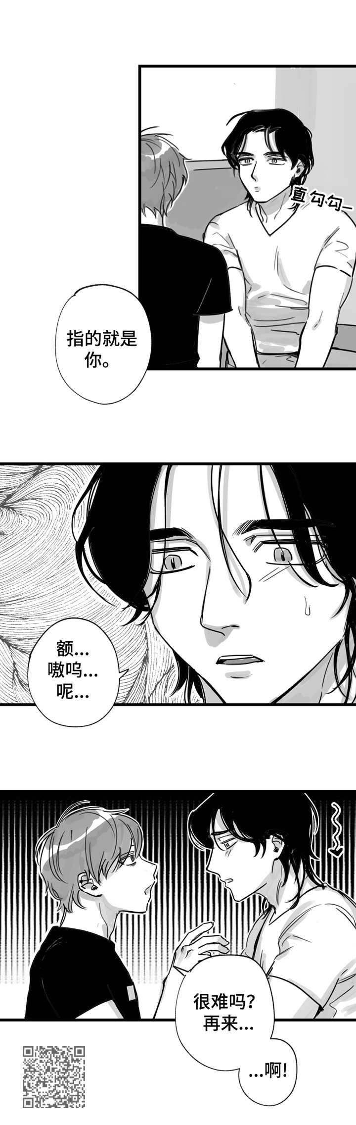 第9话10