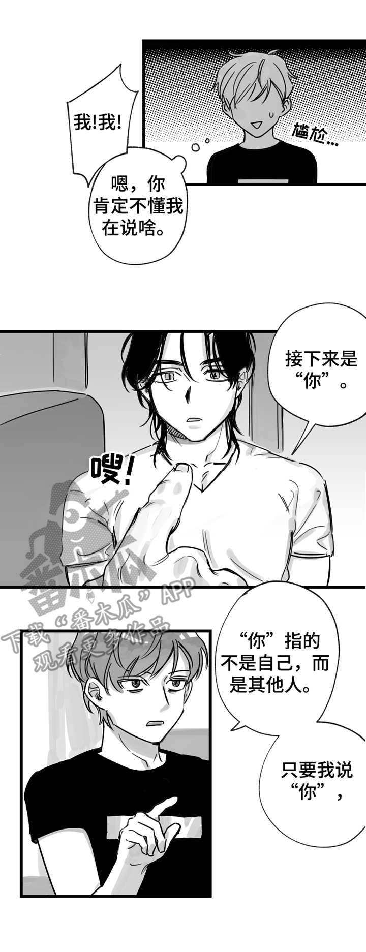 第9话9