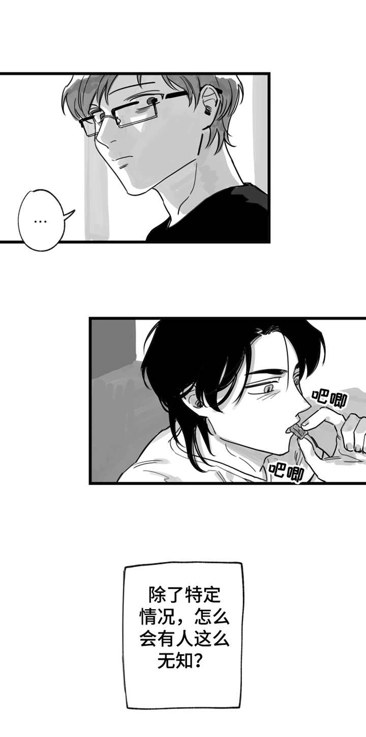 第9话1