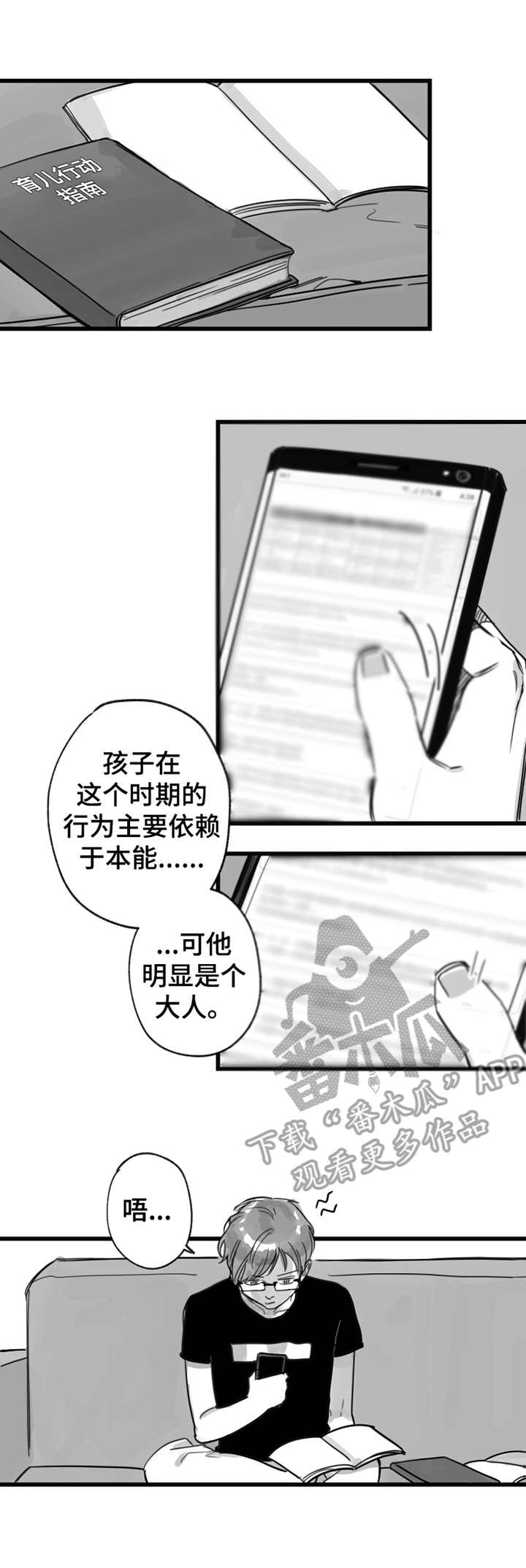第9话0