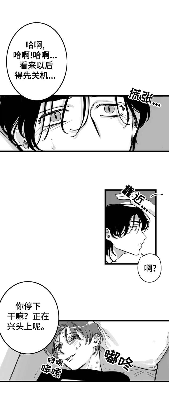 第10话8