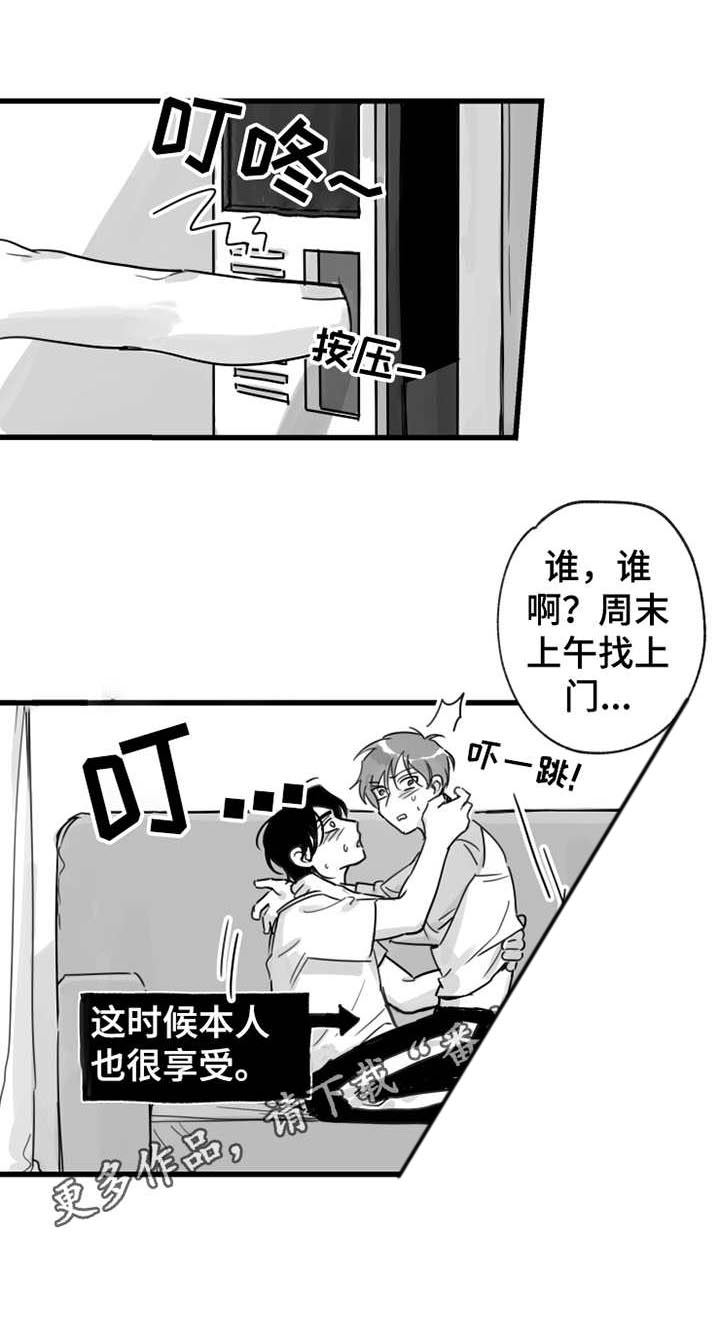第11话2