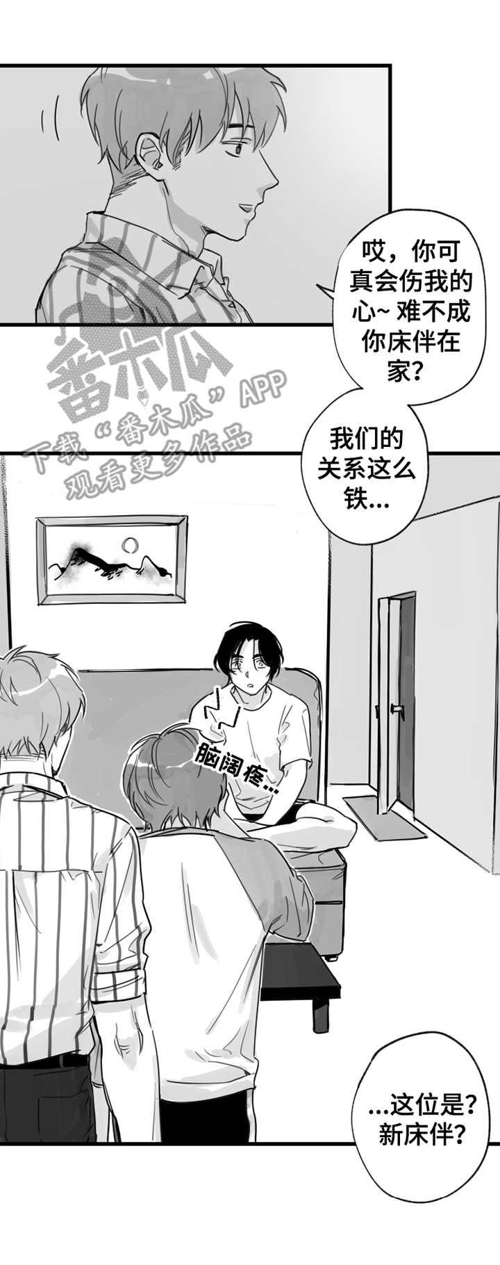 第11话7