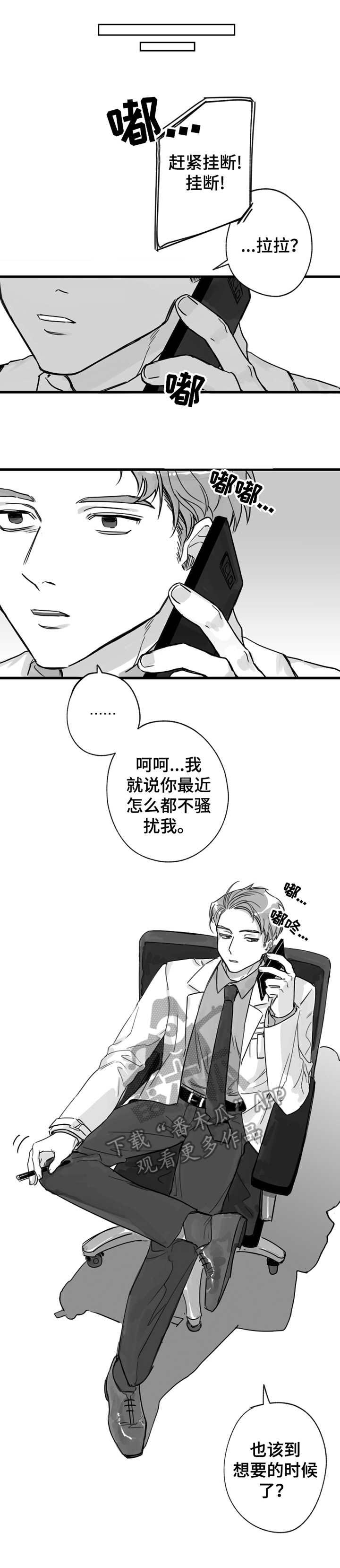 第11话0