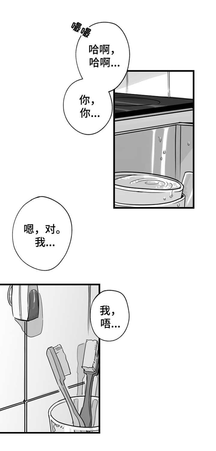 第11话1