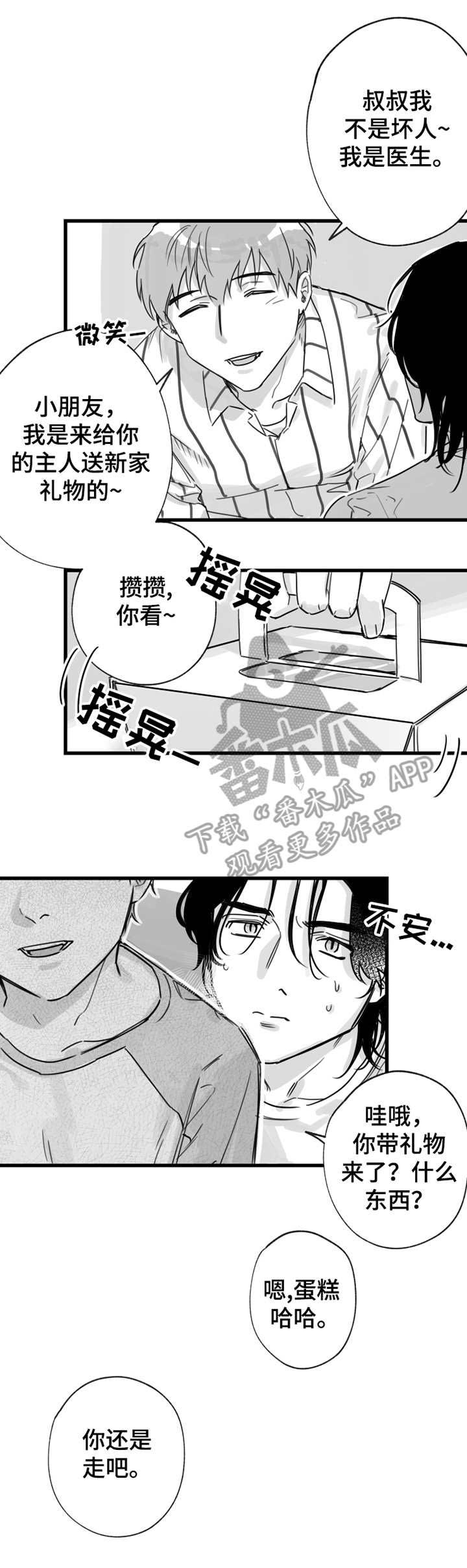 第11话11