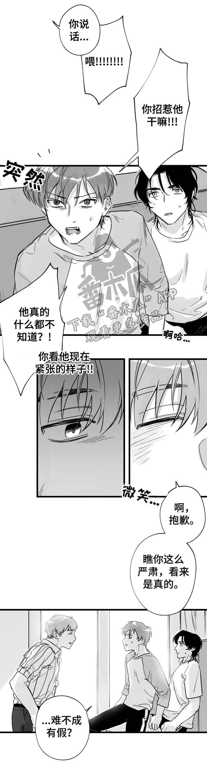 第11话10