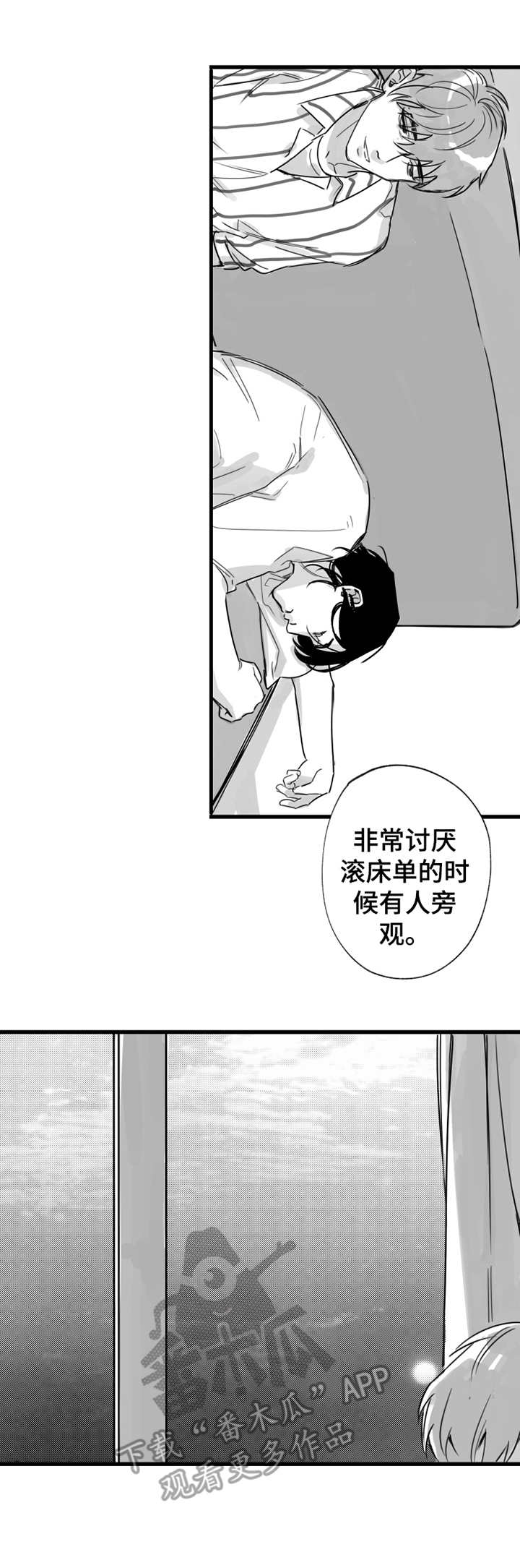 第12话8