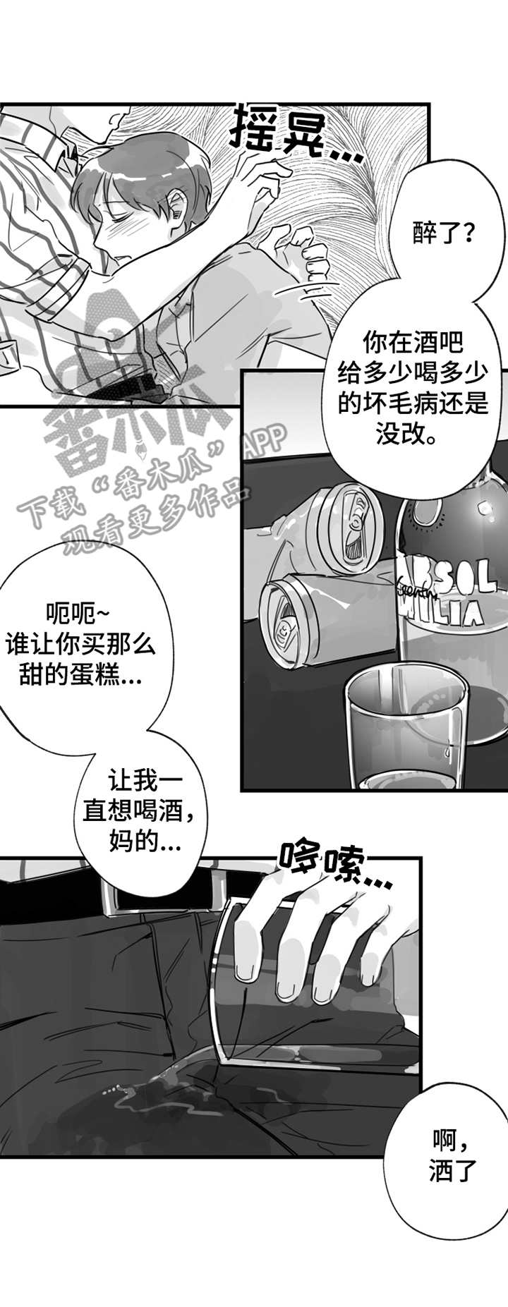 第12话6
