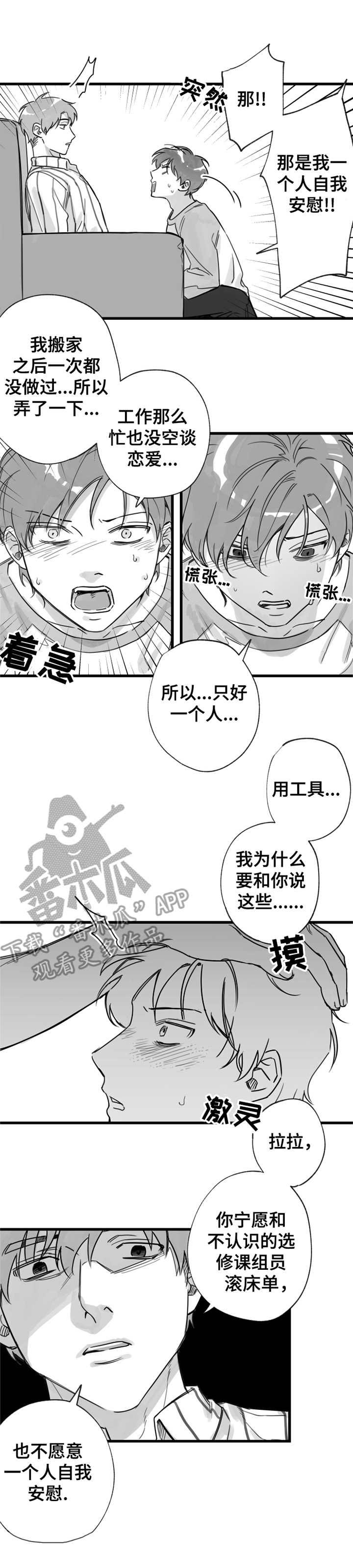 第13话1