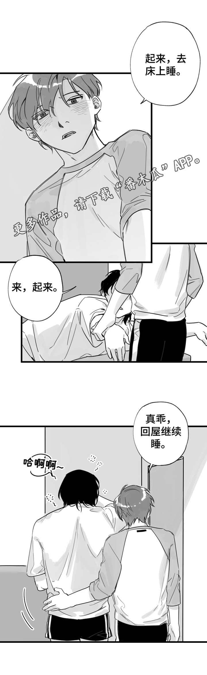 第13话4