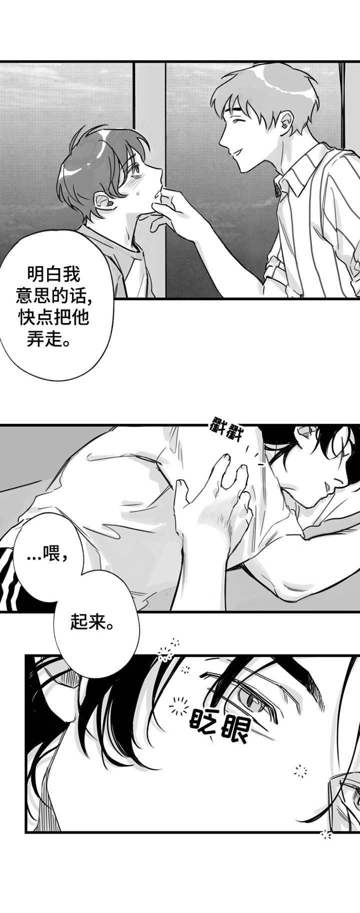 第13话3