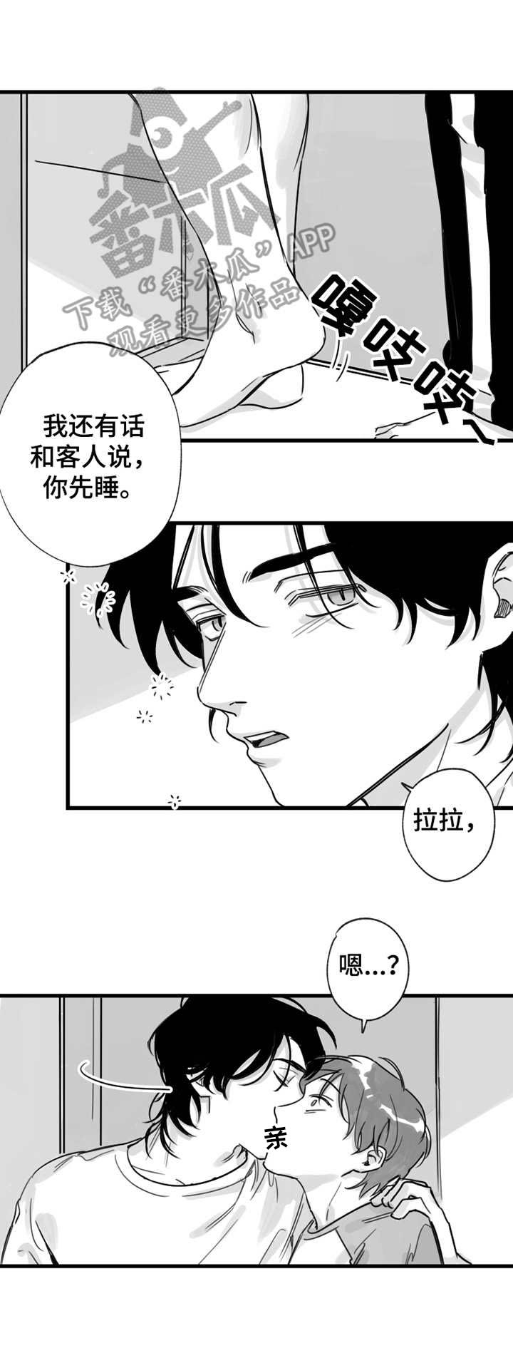 第13话5