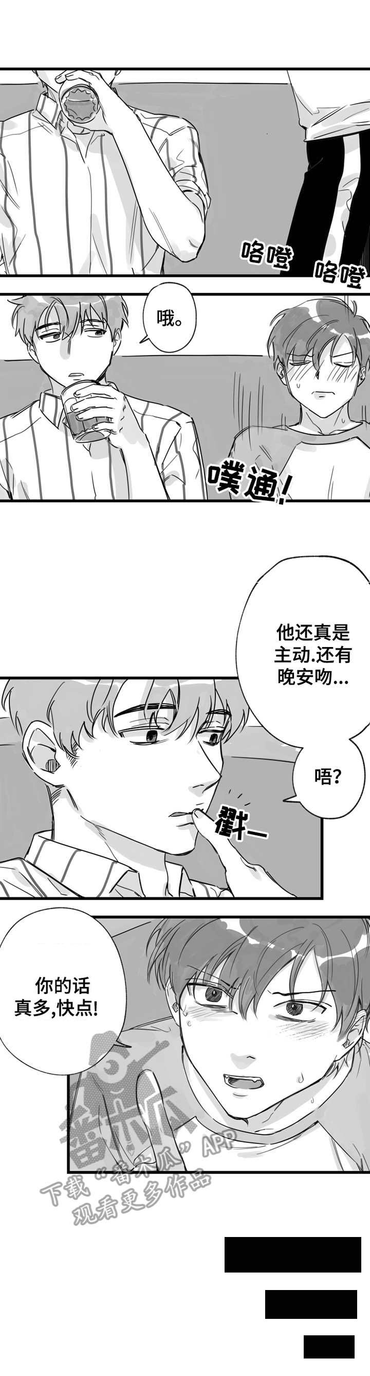 第14话2
