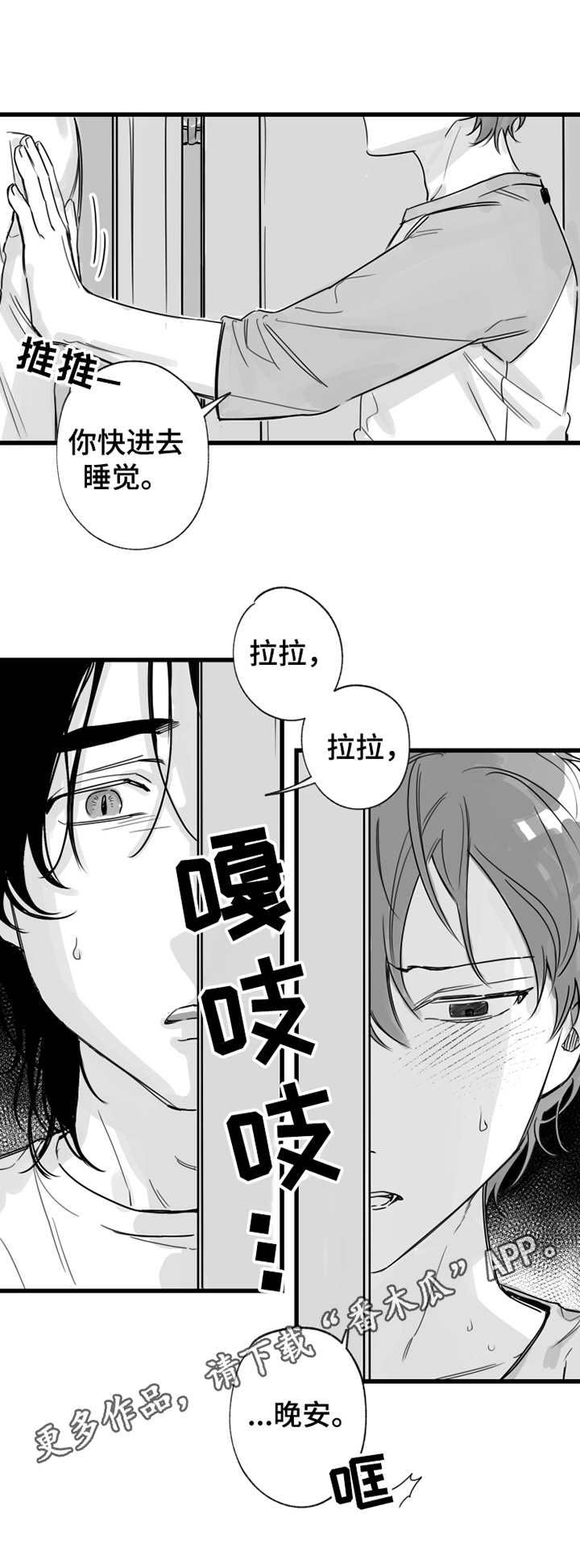第14话1
