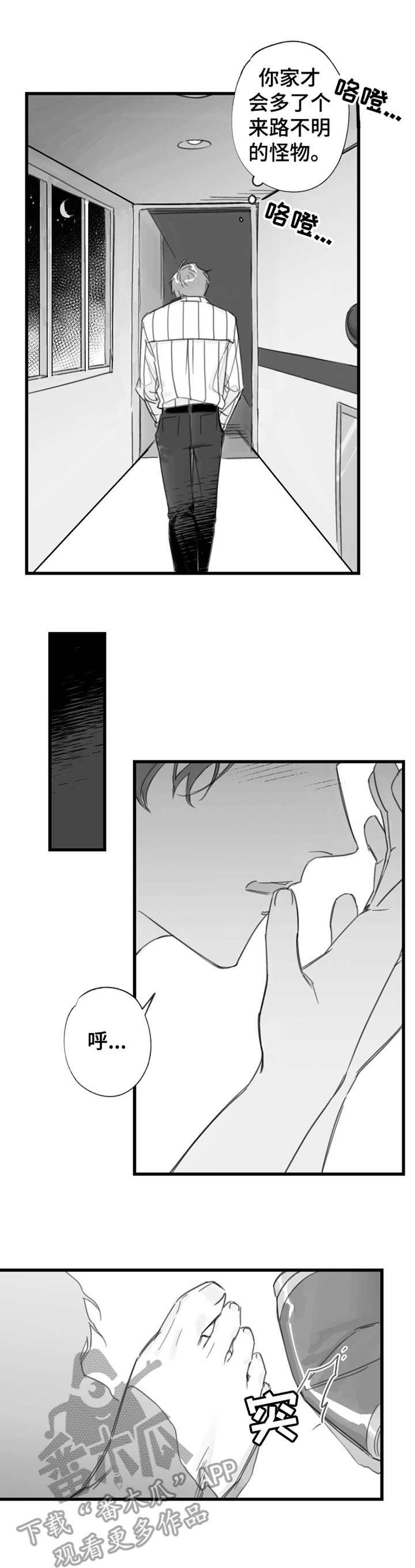 第15话2