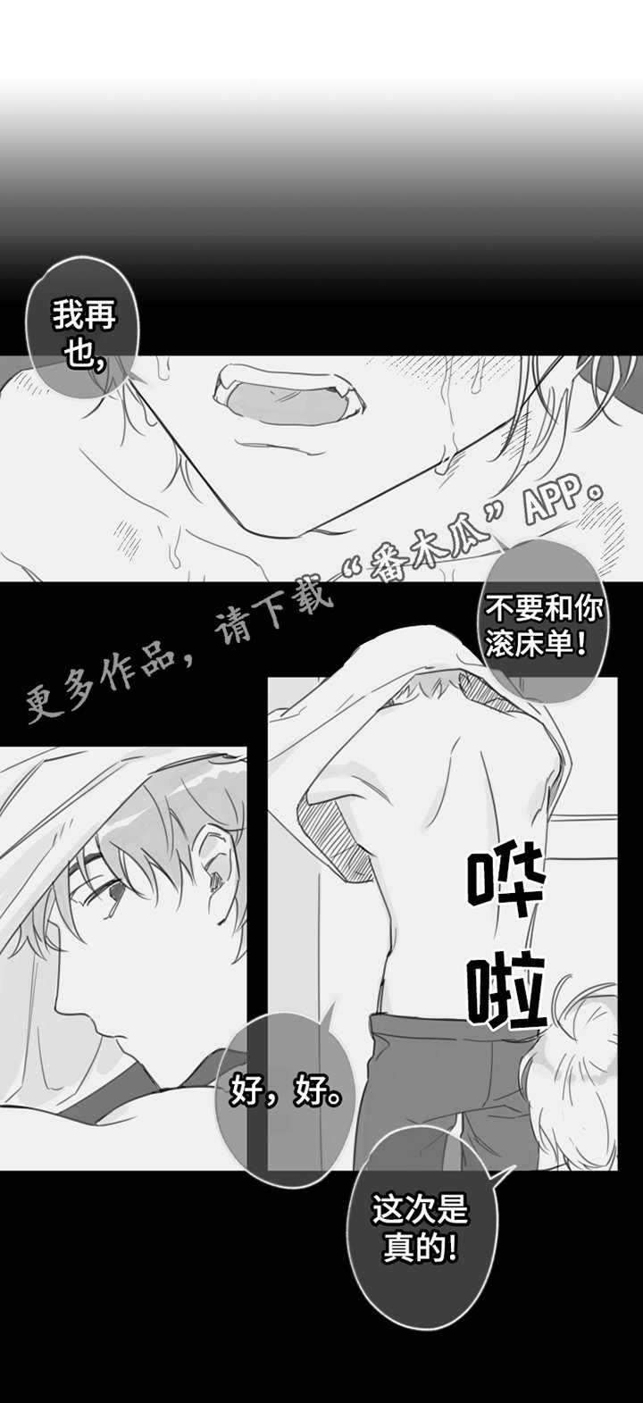 第15话0
