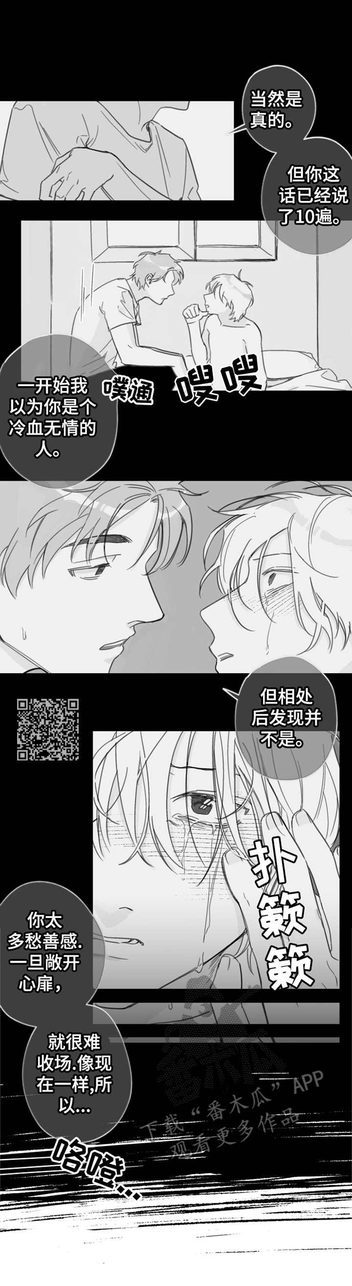 第15话1