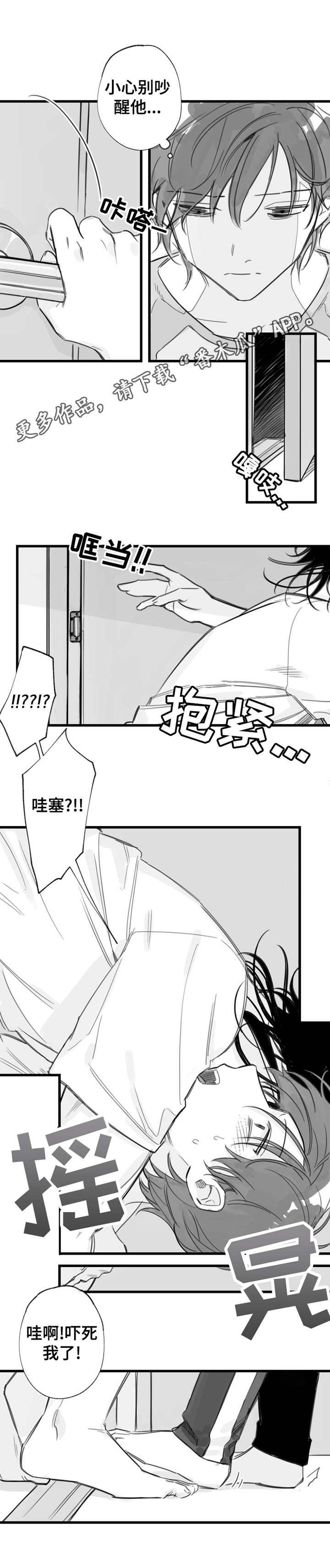 第15话4