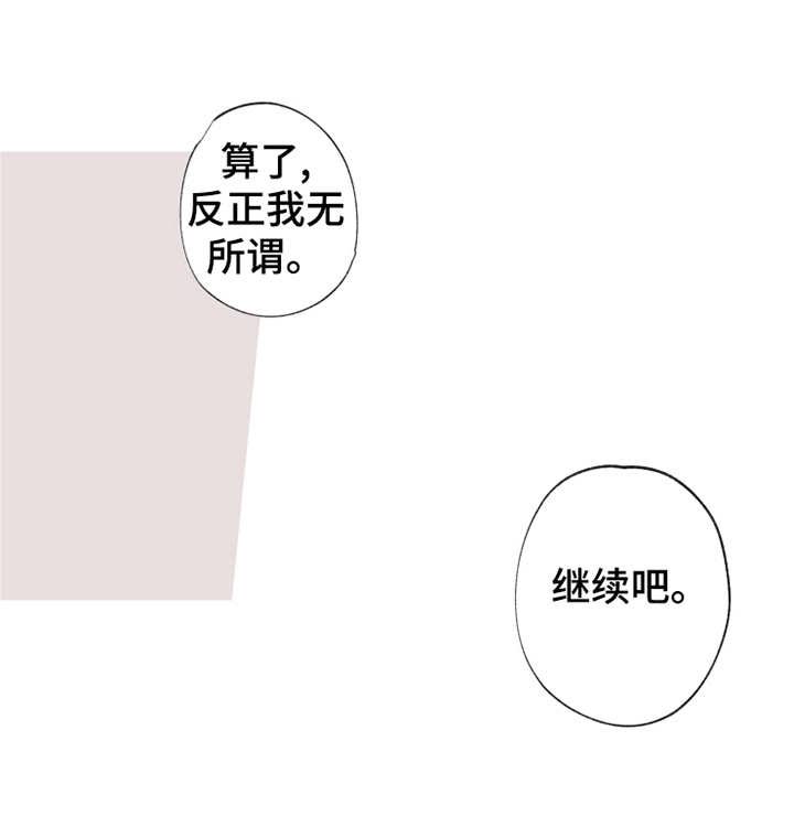 第16话5