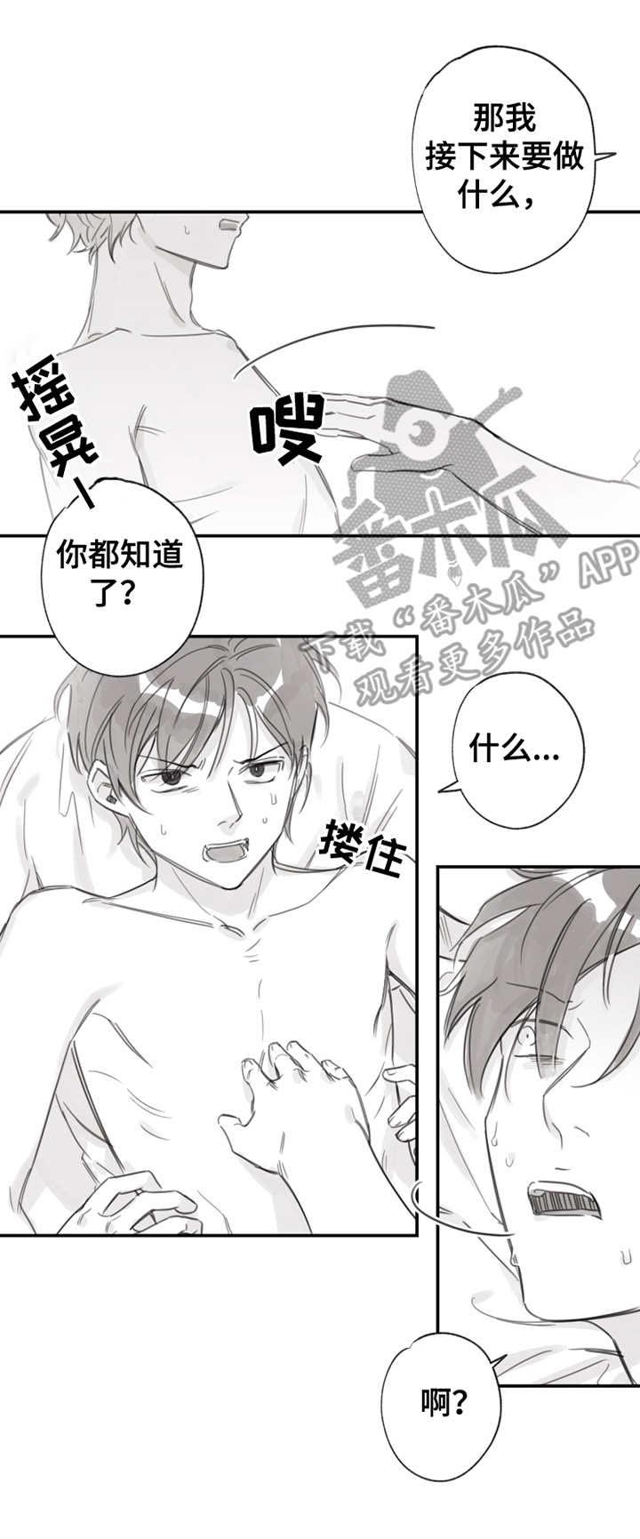 第16话9