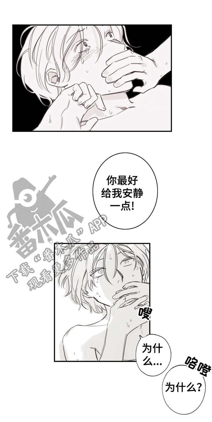 第16话6