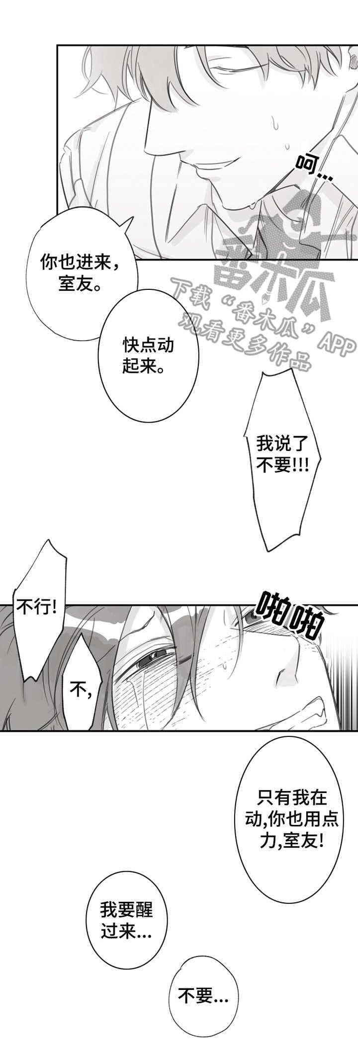 第16话11