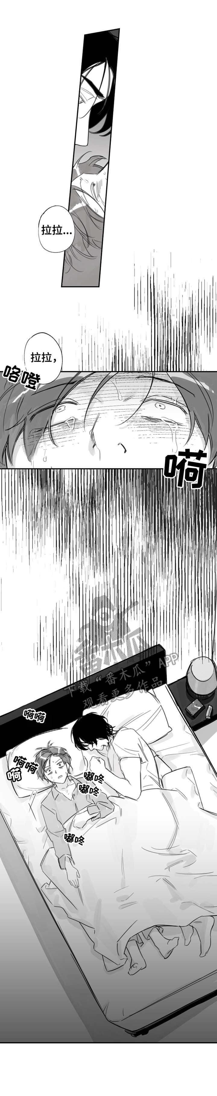 第16话12
