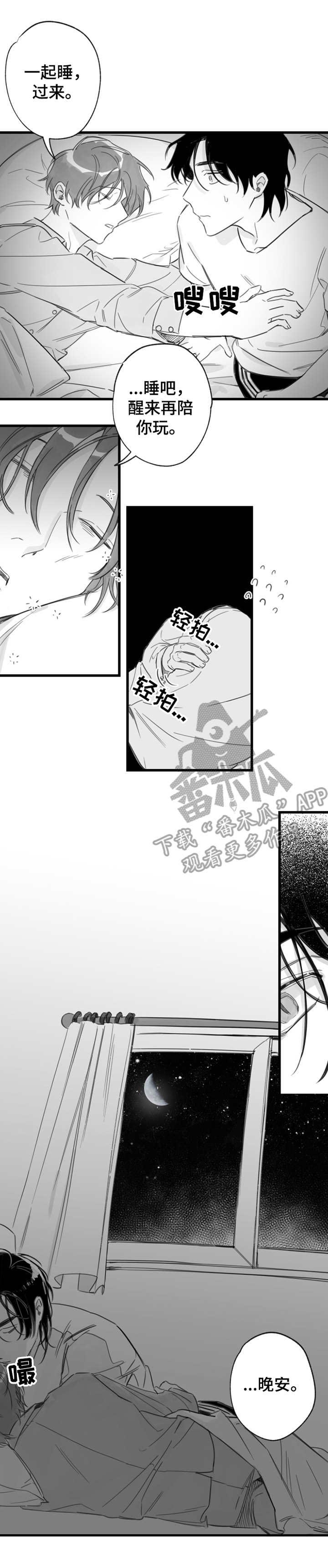 第16话1