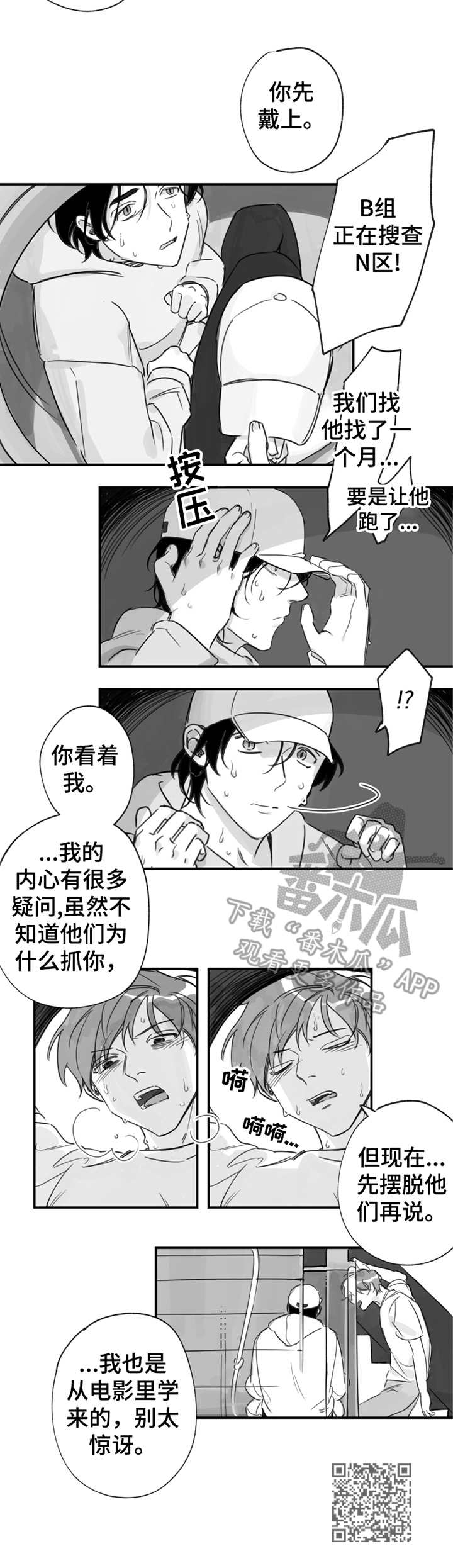 第17话11