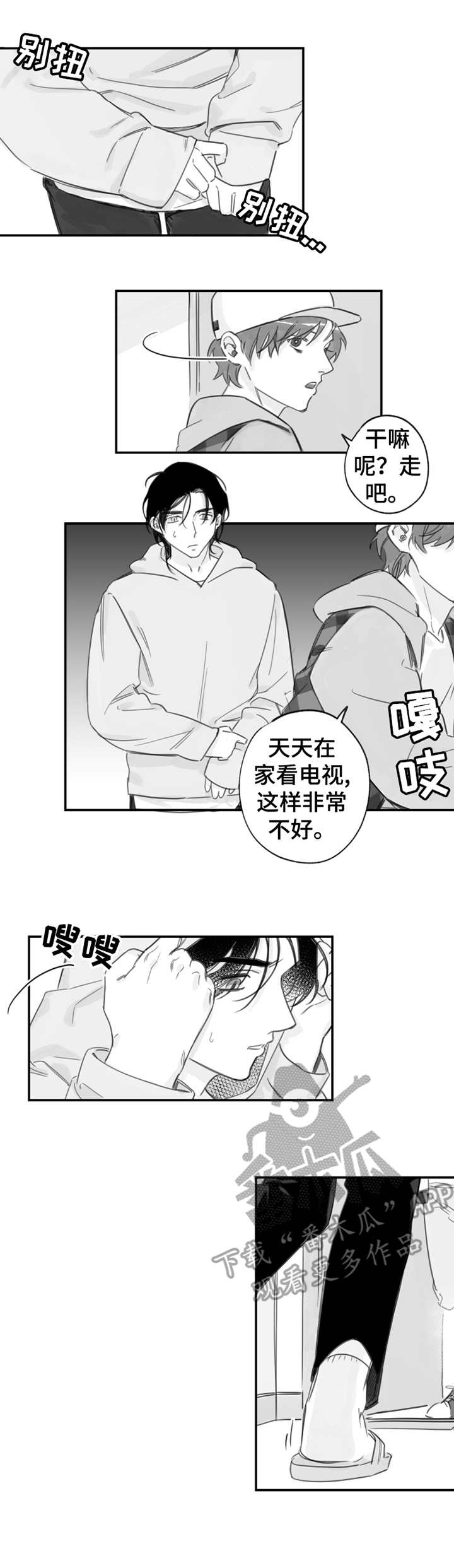 第17话1