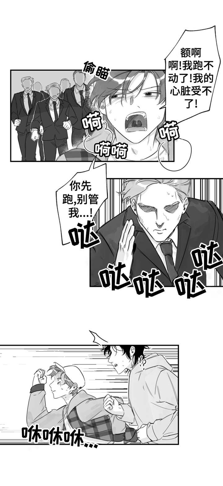 第17话8