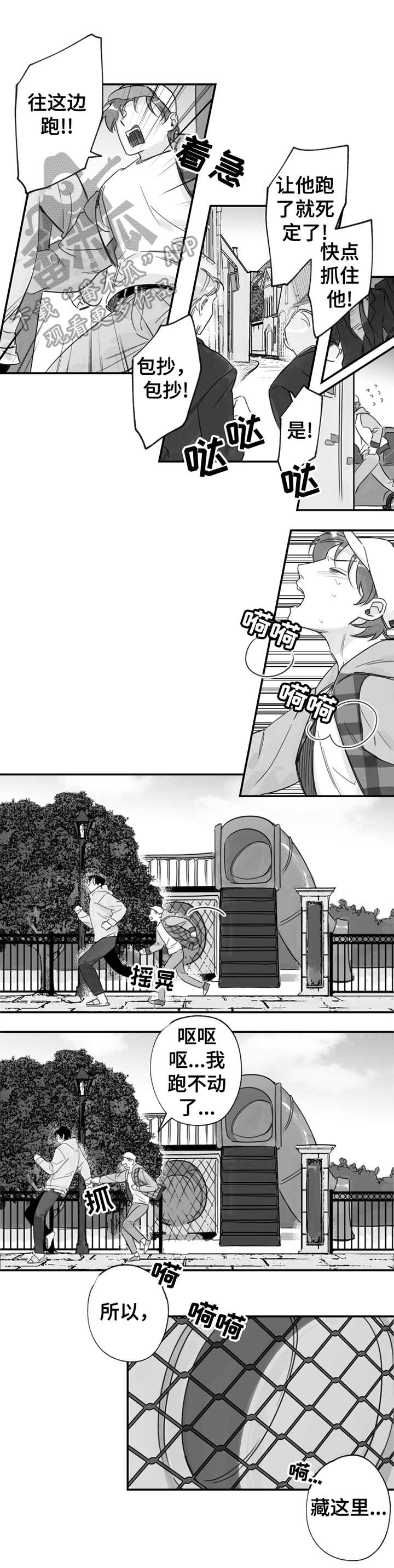 第17话9
