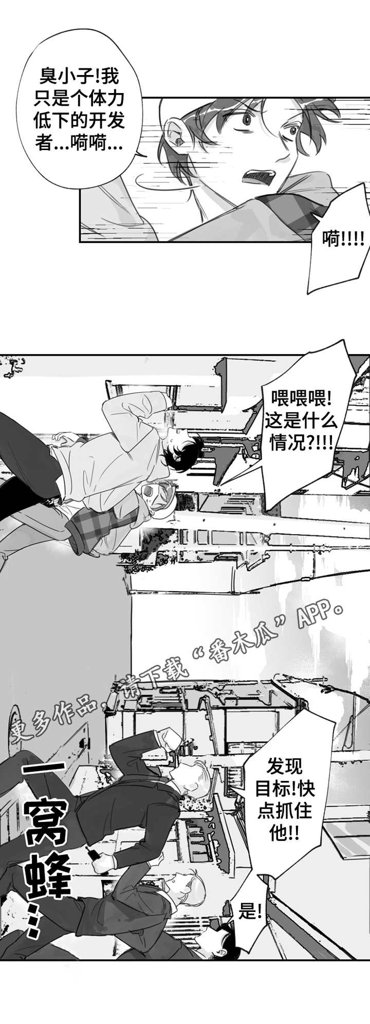 第17话7