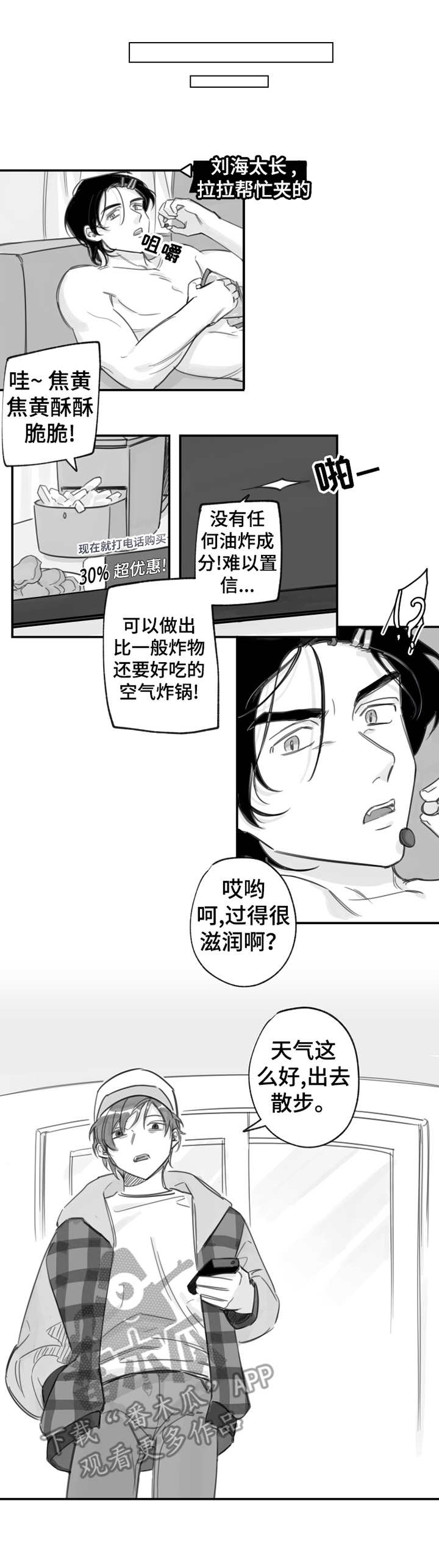 第17话0