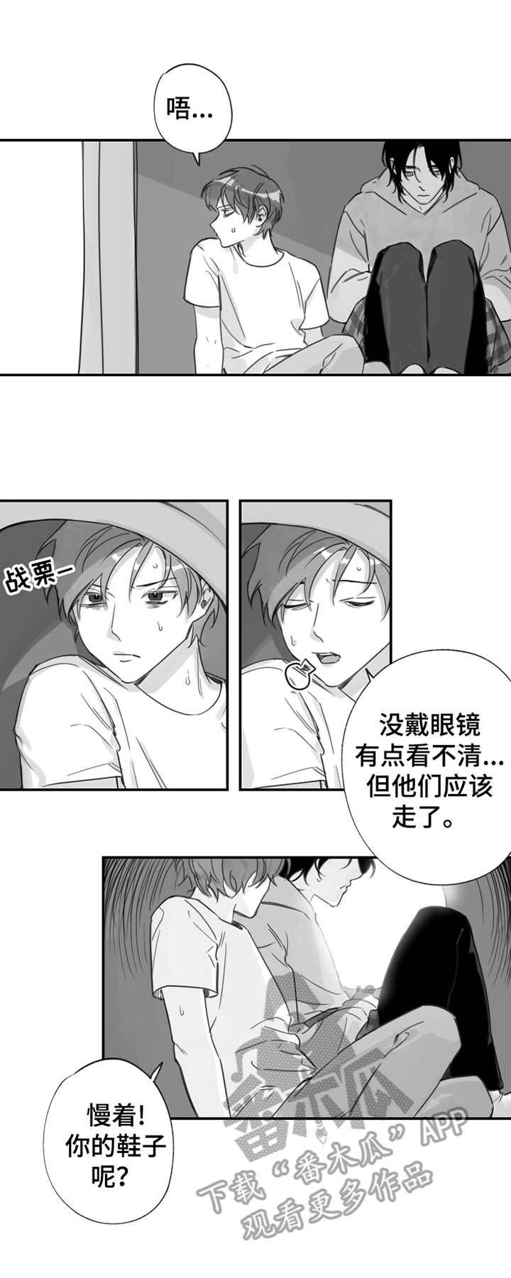 第18话2